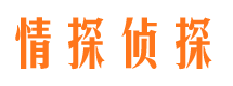 瓯海寻人公司